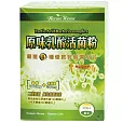 金車原味乳酸活菌粉30包