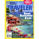 NATIONAL GEOGRAPHIC TRAVELER 6-7月號/2017