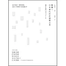 解構！日本當代巨匠建築之美：設計的風景X窗際的想像，走訪五十座新時代名家話題之作