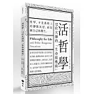 活哲學：12位大師的「生命復甦術」