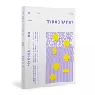 Typography 字誌：Issue 03 嚴選字型401（首批限量加贈日本森澤字體公司跨海授權、平面設計名家祖父江慎設計字級表）