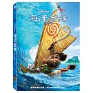海洋奇緣 (DVD)
