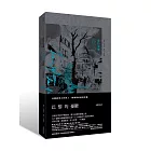 巴黎的憂鬱【中法雙語對照版，隨書附贈經典散文詩卡四張】