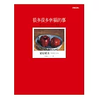 很多很多幸福的事