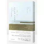 愛沙尼亞 九日慢行：古城、森林、海邊葦草與尋訪鸛鳥蹤跡