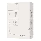 我在拍電影時思考的事(親筆簽名版)