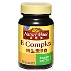 Nature Made萊萃美 維他命B群(100粒)