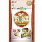 我的健康日記元氣常勝軍(高單位B群強化配方)30日份