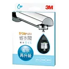 【3M】One-Touch觸控式84%省水閥(XN004220291)