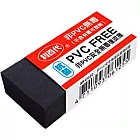 【利百代】SR-C020  非 PVC 安全無毒抗菌橡皮擦