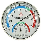 室內/外溫濕度計(小) AIP-2102