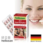 【歐森 德國Heilusan好立善】 綜合維他命+葉黃素強化錠 (64錠)