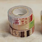 倉敷意匠-和紙膠帶-塗鴉風(1.5mm)(A)