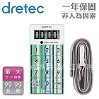 【日本DRETEC】炫彩計算型計時器藍色