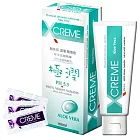 X-creme 超快感潤滑液 蘆薈組100ml*2