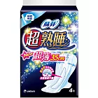 蘇菲超熟睡超薄細緻綿柔35cm4P