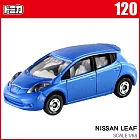 【TOMICA】多美小汽車NO.120 NISSAN LEAF