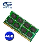 【Team】十銓 Elite DDR3 1600 筆記型記憶體 4GB