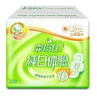 《靠得住 》純白體驗超吸洞日用型 乾爽瞬吸超薄衛生棉23cm/16片*3入