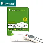登昌恆 UPMOST ATV110 Android 智慧電視盒