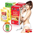 【小小瑜見證】burner倍熱-六週窈窕決戰組送孅益菌(加碼送孅益菌2入)