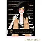 【MASKINGDOM】膜殿煥能拉提雙面膜(1片裝)