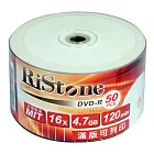 錸德 RiStone 日本版 A+ DVD-R 16X 4.7GB 珍珠白滿版可印片/2800dpi x 100P裸裝