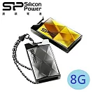 廣穎 SiliconPower Touch 850 8G 丰采金屬碟  琥珀色