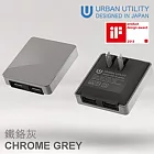 UU 日系工藝美學 高效率USB 充電器5V/2A(2 PORT 合計)-iPhone HTC SAMSUNG 平板電腦鐵鉻灰