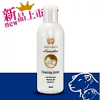 紐西蘭【Nature’s Beauty】麥蘆卡蜂蜜輕淨白皙潔顏乳