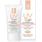 DR.H SPF35機能性防曬霜(潤色)50ml