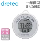 【日本DRETEC】 DRETEC溫濕度中暑流感警示器純淨白