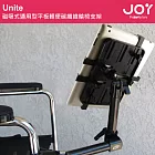 JOY Unite 磁吸式平板通用型碳纖維乘客輪椅支架 MNU107 (7~10吋平板電腦適用)單一規格