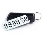 8888-88 車牌鑰匙圈  (白底黑字)