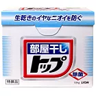 日本部屋乾洗衣粉1.0kg