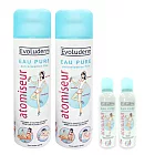 EVOLUDERM●法國純水噴霧超值組