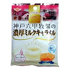 日本《安部》六甲牧場濃厚牛奶糖
