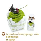 海棉櫻桃蛋糕毛巾綠茶