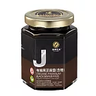 【喜樂之泉】有機純黑芝麻醬(含糖)