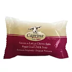 Caprina肯拿士新鮮山羊奶(小)香皂37g~經典原味