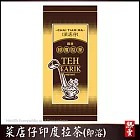 【好食家】菜店仔印度拉茶(即溶)(12入/袋)