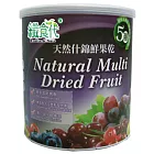 【纖食代】天然什錦鮮果乾(350g/罐)