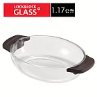 『LLG548B』樂扣玻璃微波烤箱耐熱烤盤(1.17L)-咖啡色