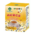 【薌園】枸杞菊花茶(10g*18入)