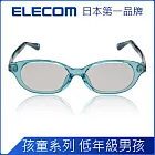 ELECOM 孩童抗藍光眼鏡1~2 低年級男孩