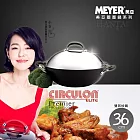 【Meyer】美國Circulon精湛導磁不沾雙耳炒鍋 36CM