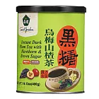 【薌園】黑糖烏梅山楂茶(400g)