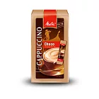 【Melitta】巧克力三合一卡布奇諾即溶咖啡