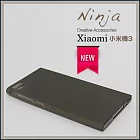 【東京御用Ninja】Xiaomi《小米機3》新款自帶防塵塞型磨砂TPU清水保護套（霧透黑）