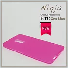【東京御用Ninja】HTC One Max磨砂TPU清水保護套（桃紅色）